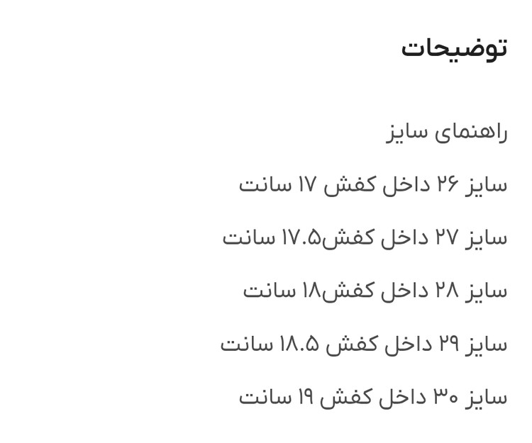 ونس سامبا وارداتی