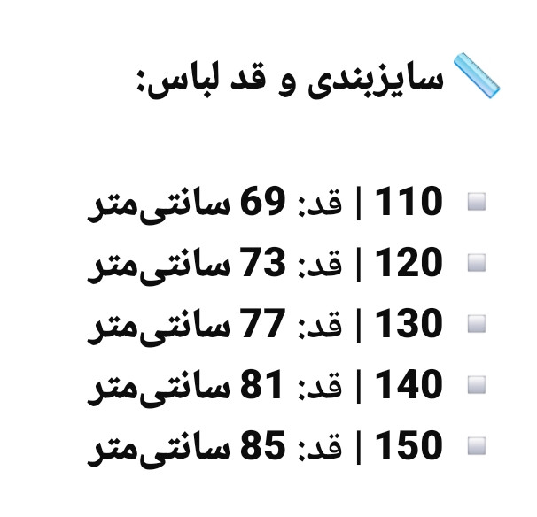 سارافون مجلسی دخترانه
