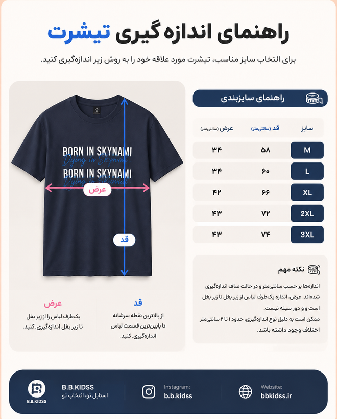 تیشرت لش اسپرت دخترانه و پسرانه
