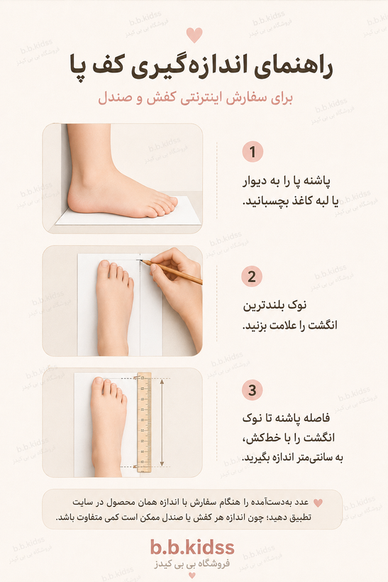 کتونی آدیداس سامبا بند مرواریدی