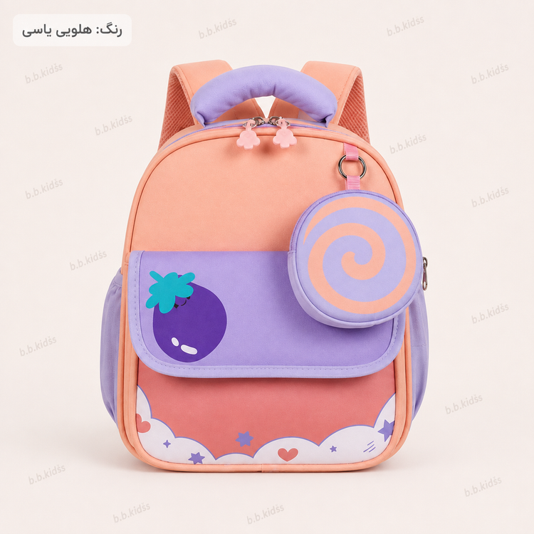 کولهپشتی کودک Fashion Bag مدل میوهای با کیف گرد آویز | مناسب ۲ تا ۶ سال
