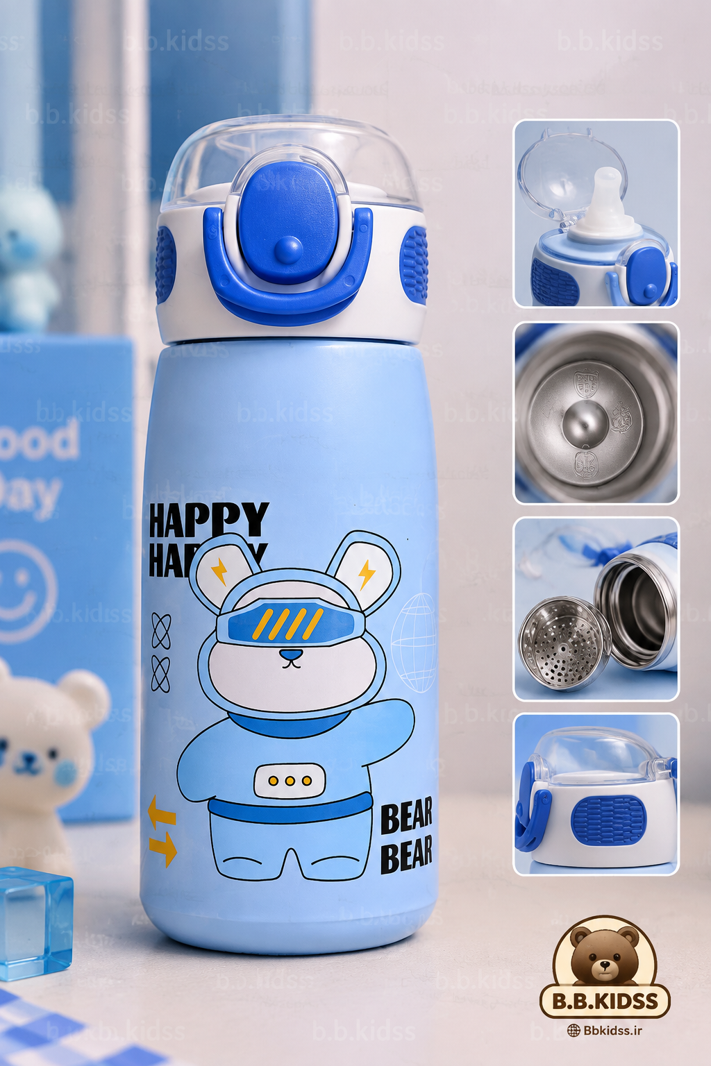 قمقمه کودک Happy Bear ظرفیت 620 میلی‌لیتر با مخزن استیل 316 و صافی فلزی